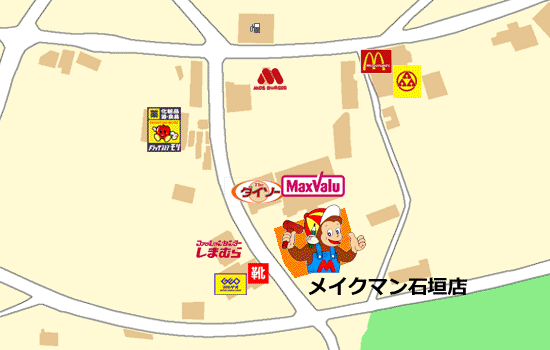 メイクマン石垣店案内図